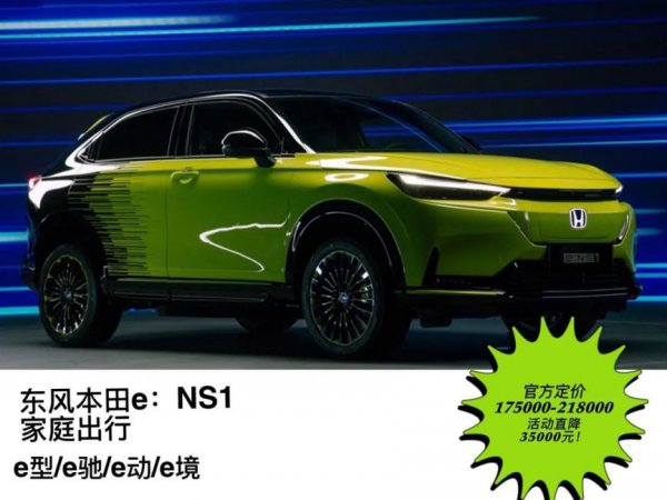 2023武汉工会购车优惠政策（活动时间 优惠车型 优惠价）