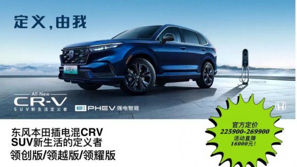 2023武汉工会购车优惠政策（活动时间 优惠车型 优惠价）