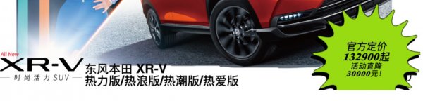 2023武汉工会购车优惠政策（活动时间 优惠车型 优惠价）