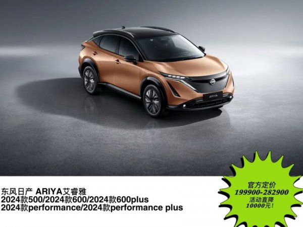 2023武汉工会购车优惠政策（活动时间 优惠车型 优惠价）