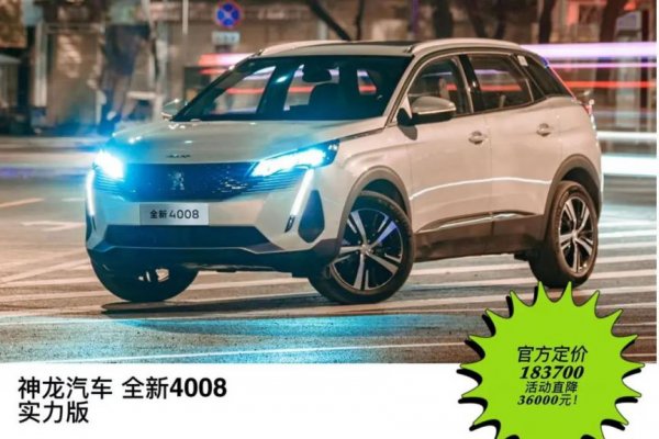2023武汉工会购车优惠政策（活动时间 优惠车型 优惠价）