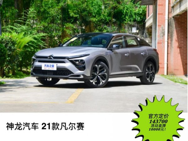 2023武汉工会购车优惠政策（活动时间 优惠车型 优惠价）