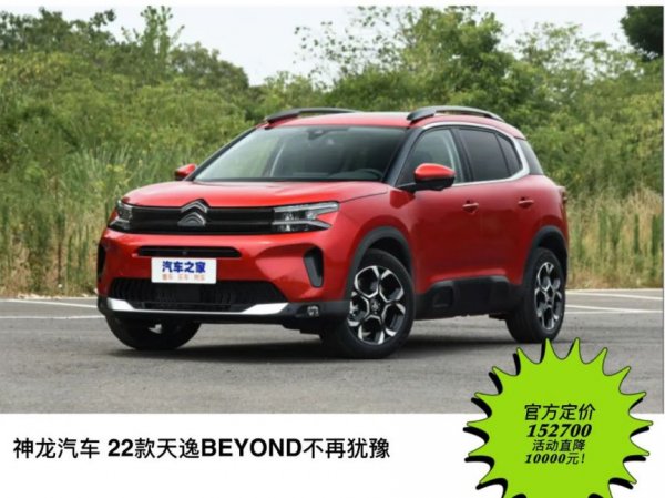 2023武汉工会购车优惠政策（活动时间 优惠车型 优惠价）