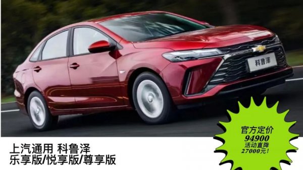 2023武汉工会购车优惠政策（活动时间 优惠车型 优惠价）