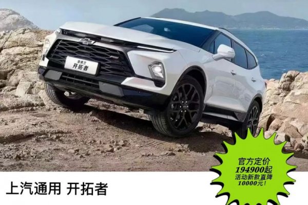 2023武汉工会购车优惠政策（活动时间 优惠车型 优惠价）