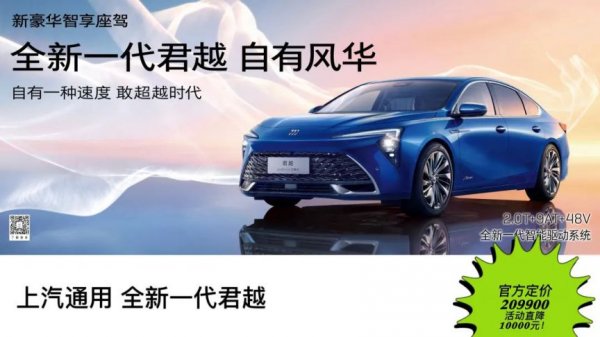 2023武汉工会购车优惠政策（活动时间 优惠车型 优惠价）
