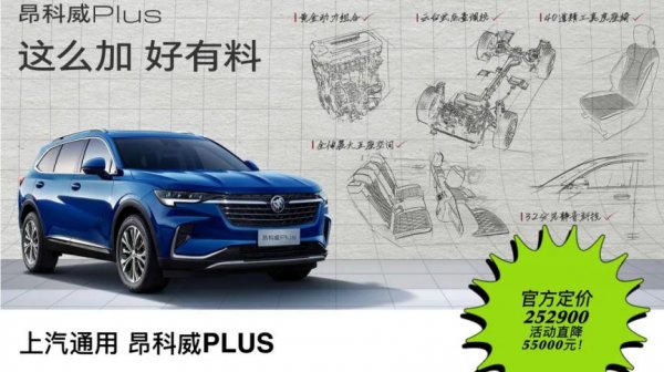2023武汉工会购车优惠政策（活动时间 优惠车型 优惠价）