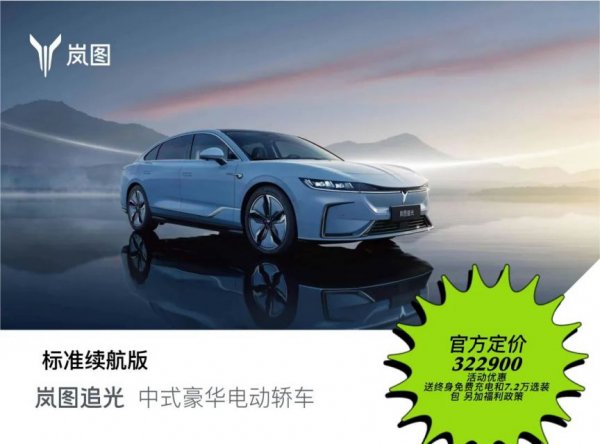 2023武汉工会购车优惠政策（活动时间 优惠车型 优惠价）