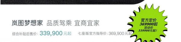 2023武汉工会购车优惠政策（活动时间 优惠车型 优惠价）