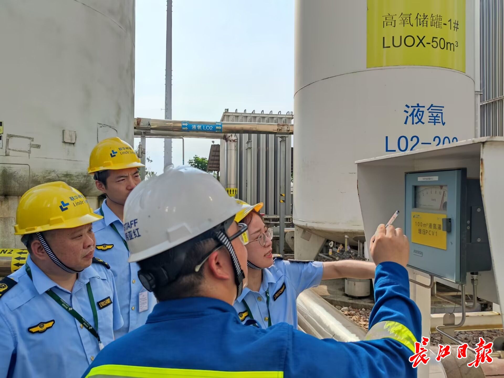 微新闻：高空巡检压力罐 “特种”监管员习惯了湿透的衣服粘身上