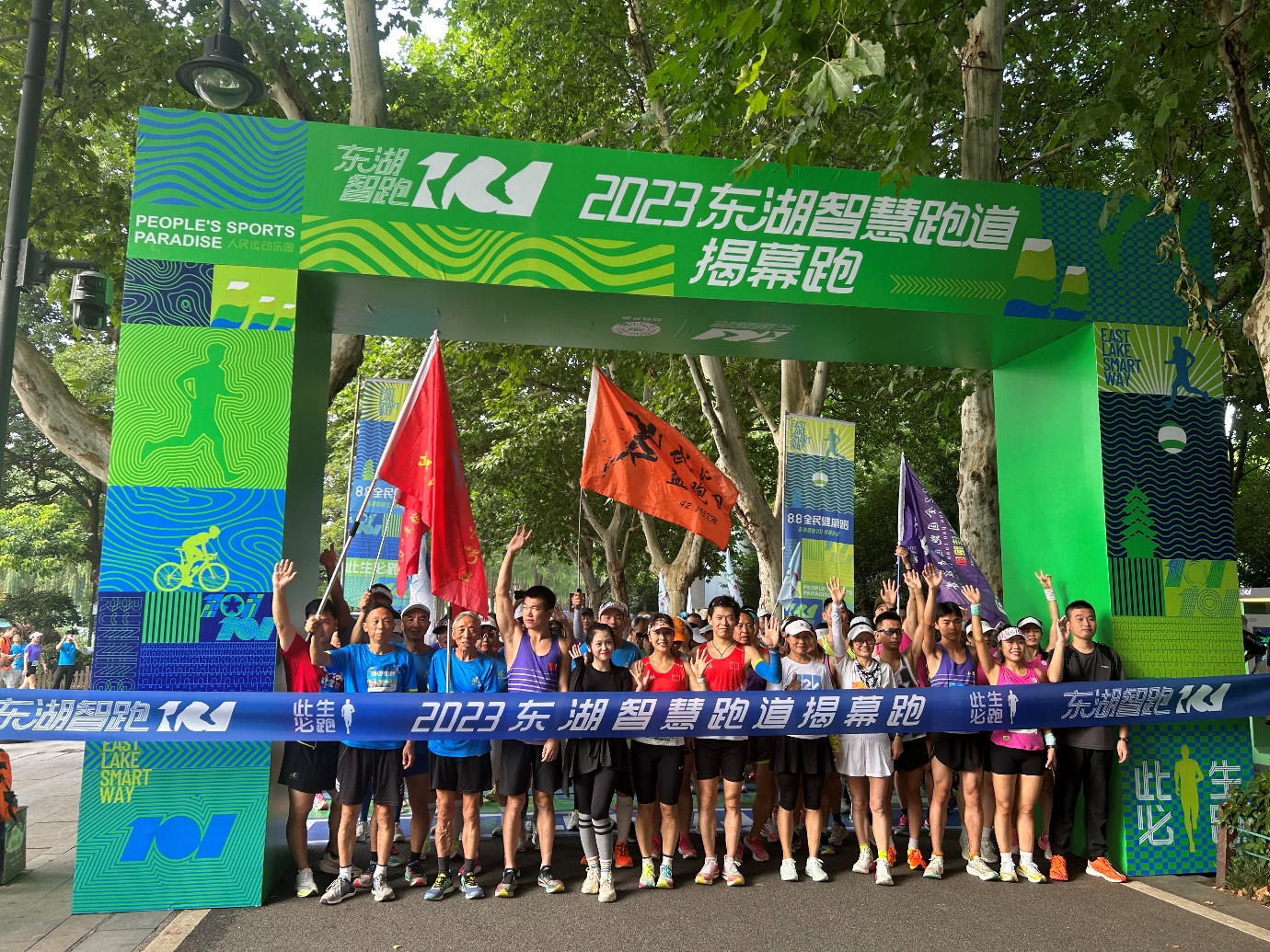 人民热评:国内首条5a级风景区内智慧跑道，开跑！