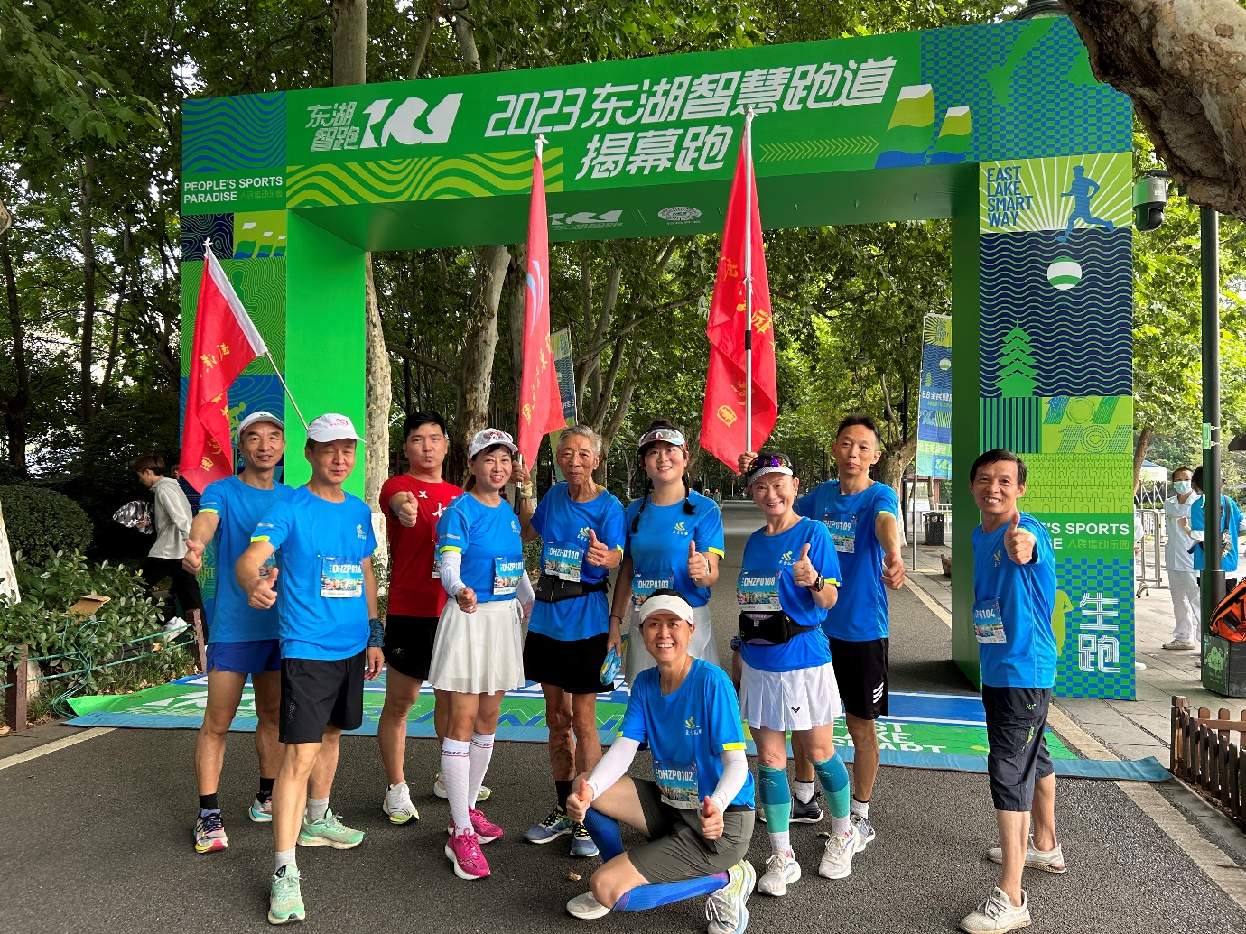 人民热评:国内首条5a级风景区内智慧跑道，开跑！