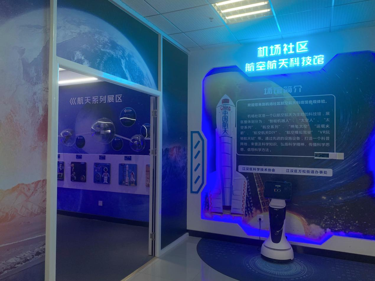 本地头条：vr航空科技展、水上乐园、外教双语阅读角……这家社区为孩子拼暑假