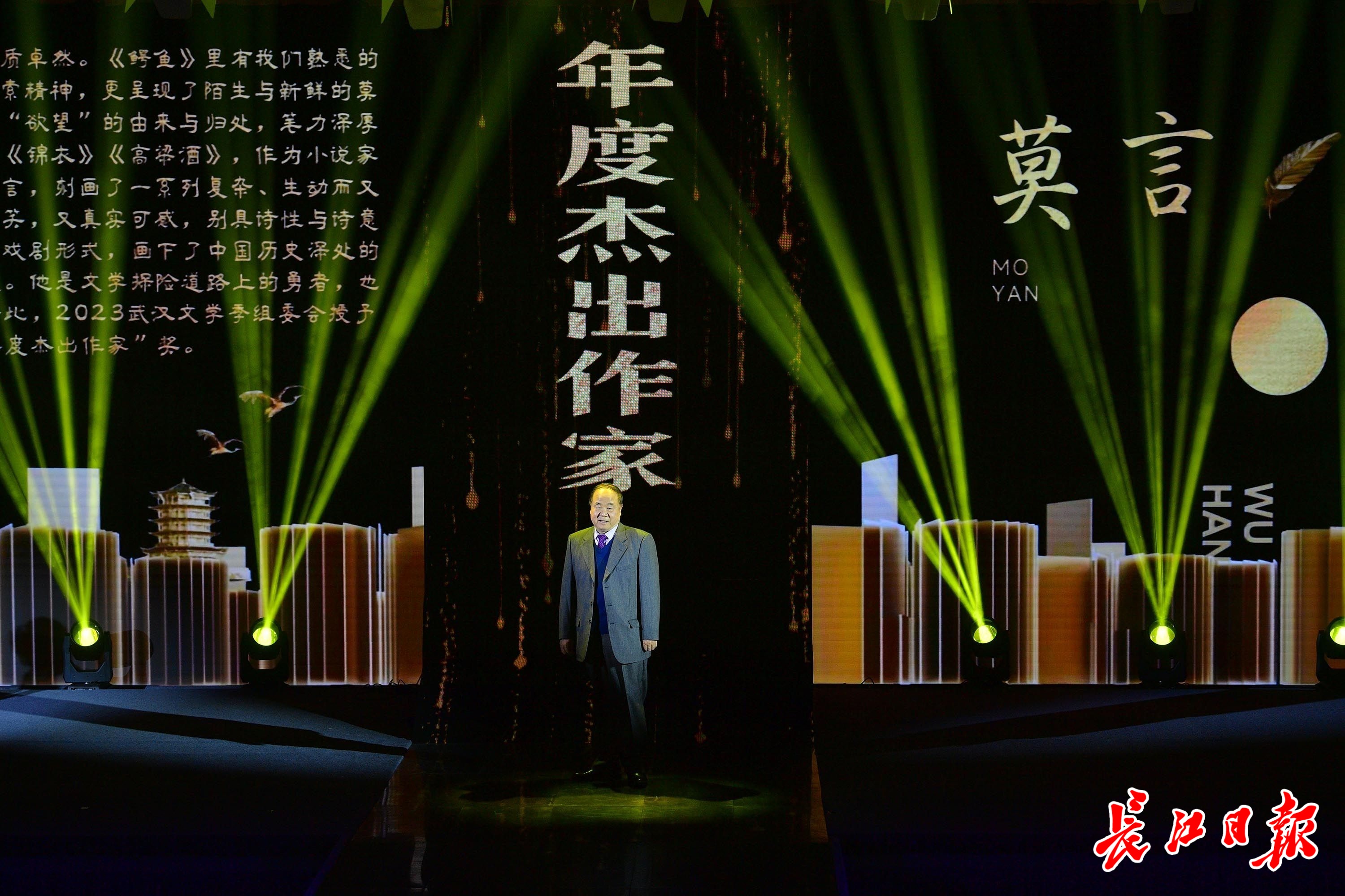 人民热评:以文学的方式 倾情书写英雄城市新篇章