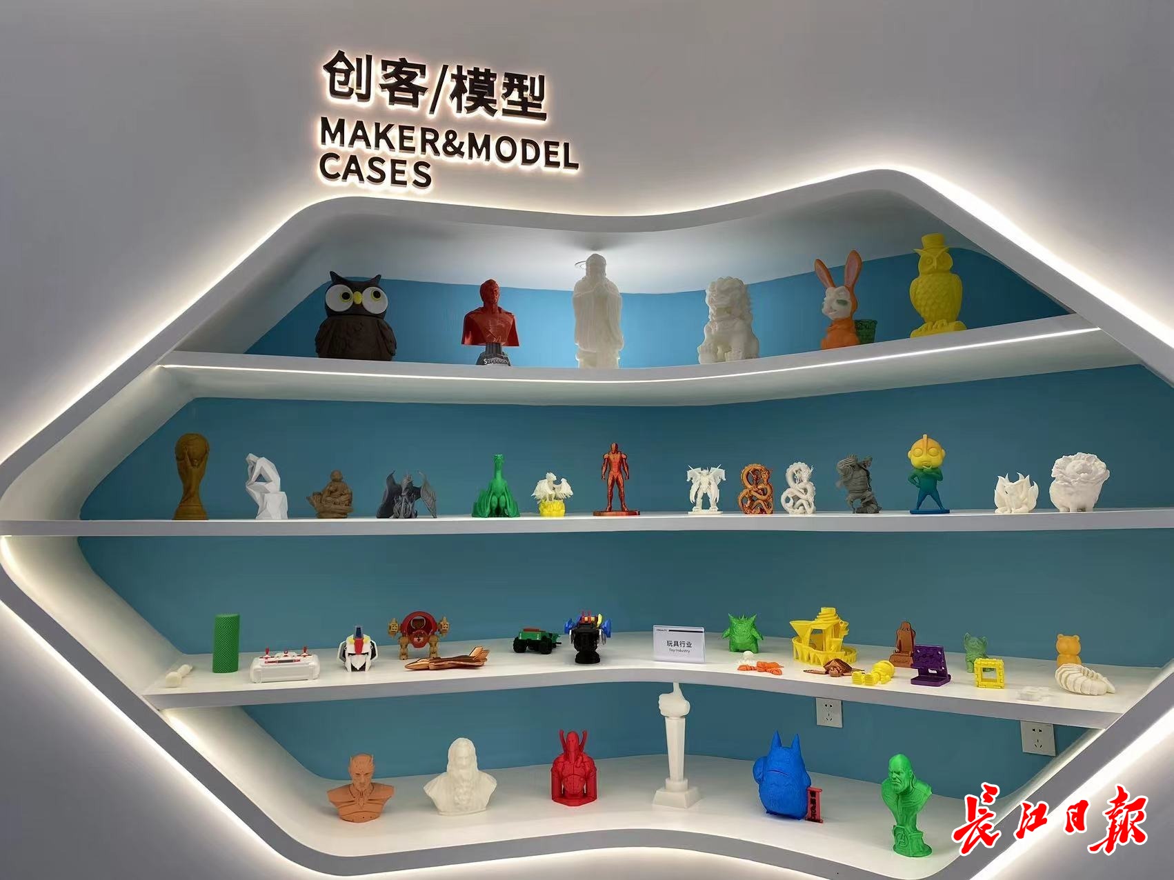 大江时评:3d打印机八成远销海外 全球头部企业在汉基地提前完成全年任务