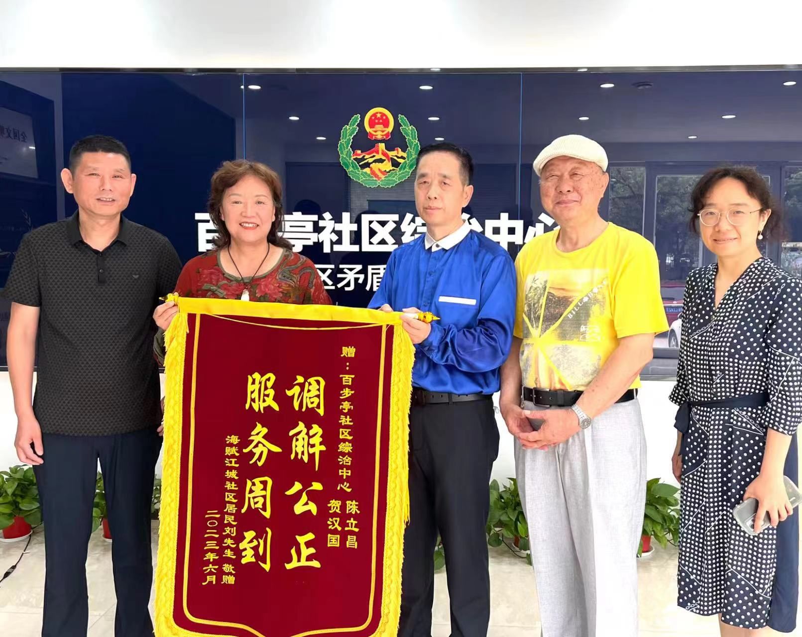 全球速讯：让群众说理摸得到门！坚持和发展新时代“枫桥经验” 武汉“四个前移”做实多元解纷