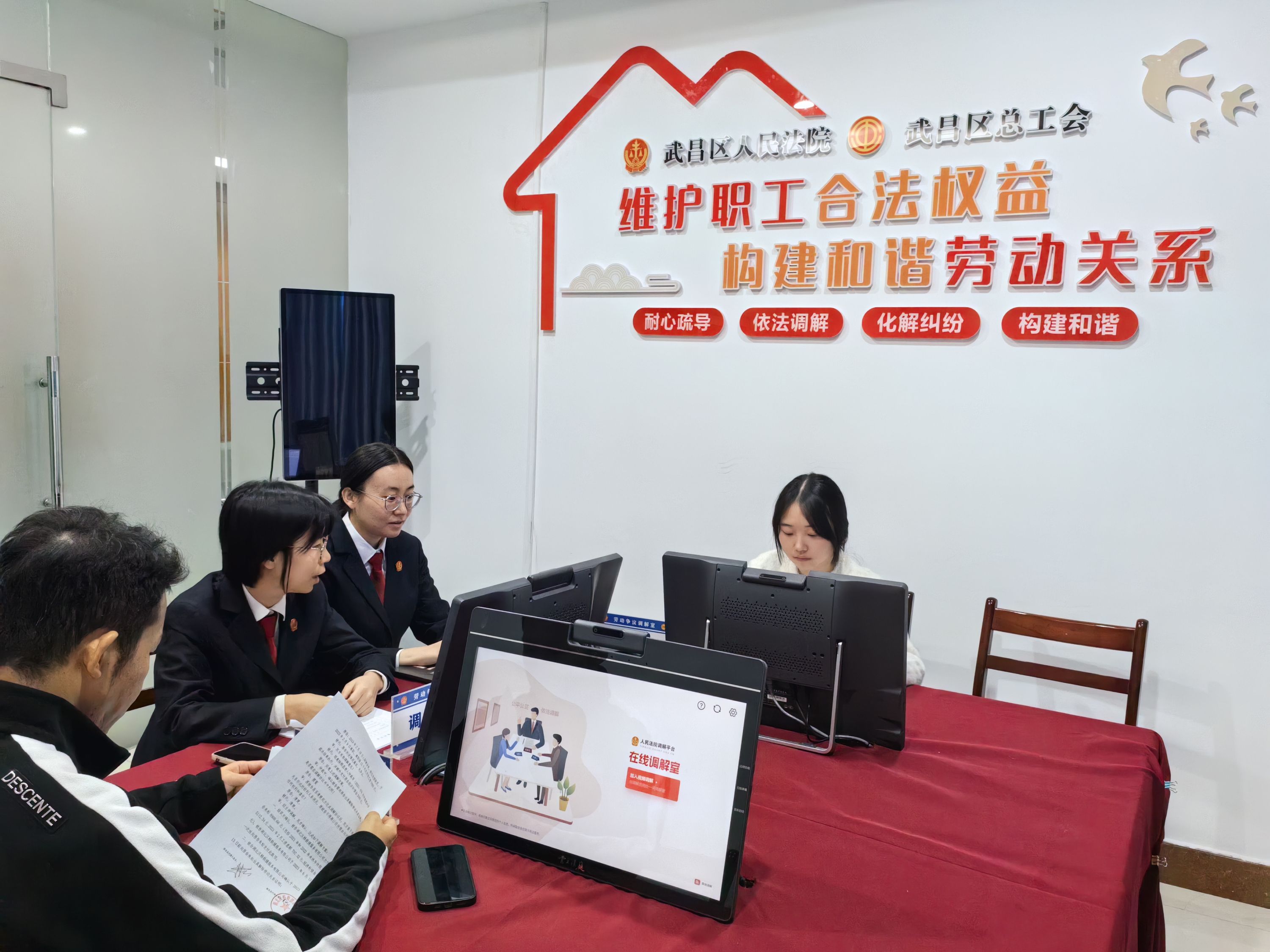 全球速讯：让群众说理摸得到门！坚持和发展新时代“枫桥经验” 武汉“四个前移”做实多元解纷