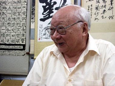 长者·智者·尊者:追思著名大写意山水画家陈作丁