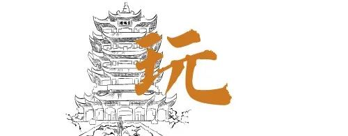 楚河汉街,究竟有多好逛?