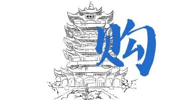 楚河汉街,究竟有多好逛?