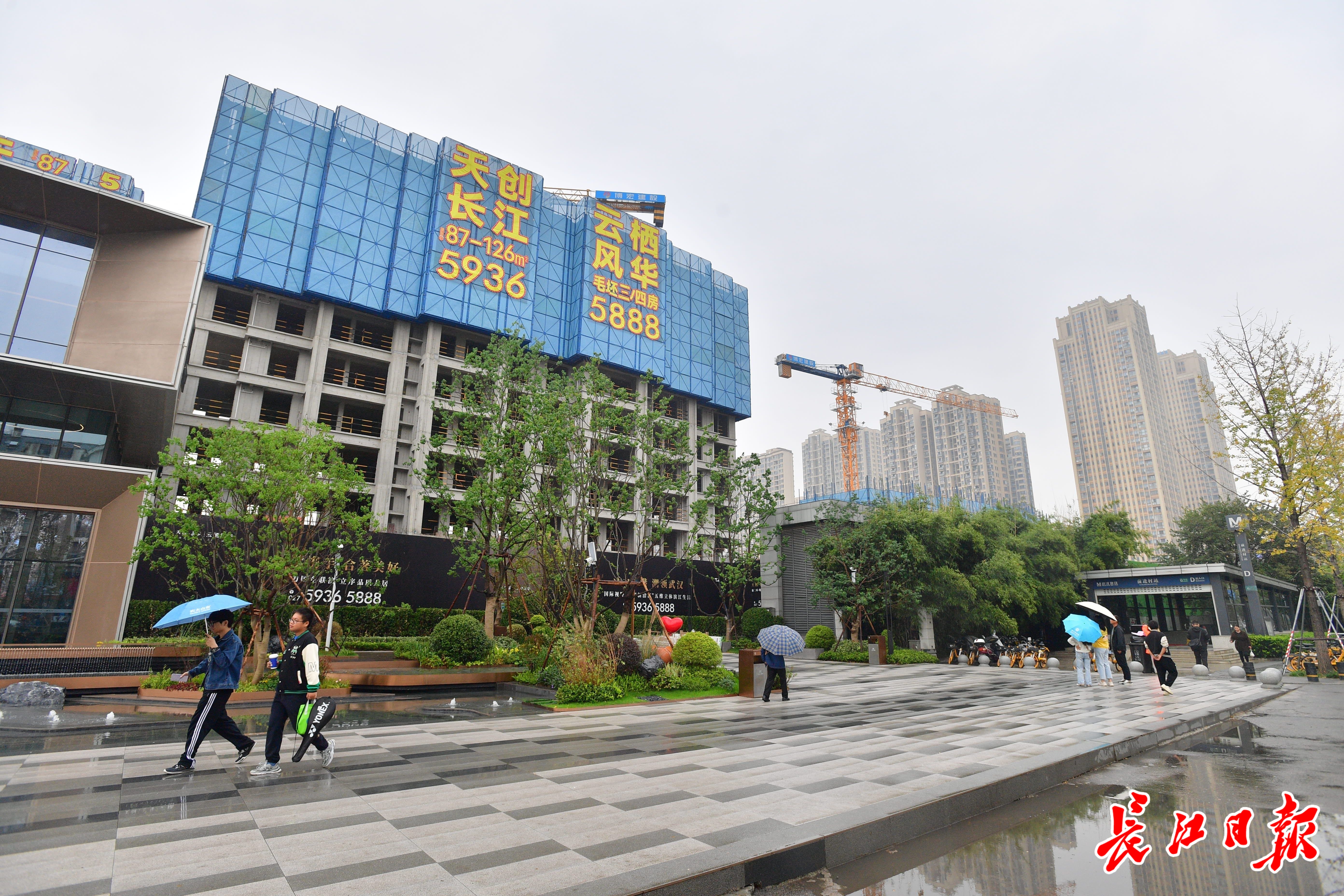 当前“95后”留汉青年自创购房指南 ，安居要跟着地铁走
