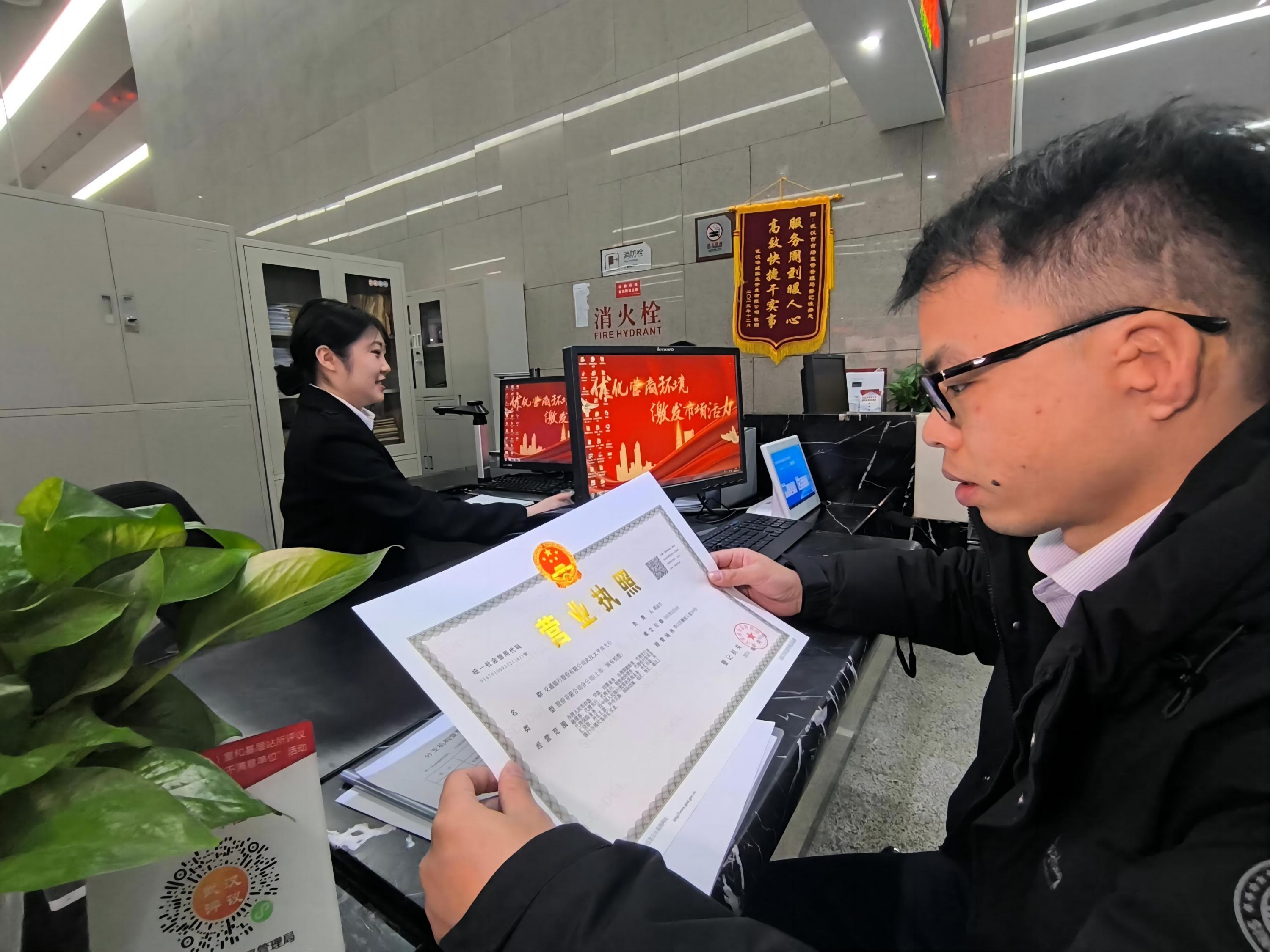 微评|武汉颁发龙年首张营业执照，用时不到30分钟