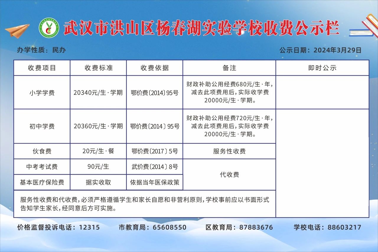 微信图片_20240614133343.jpg