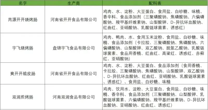 微信图片_20240316094534.png
