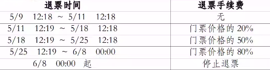 微信图片_20240509135440.png