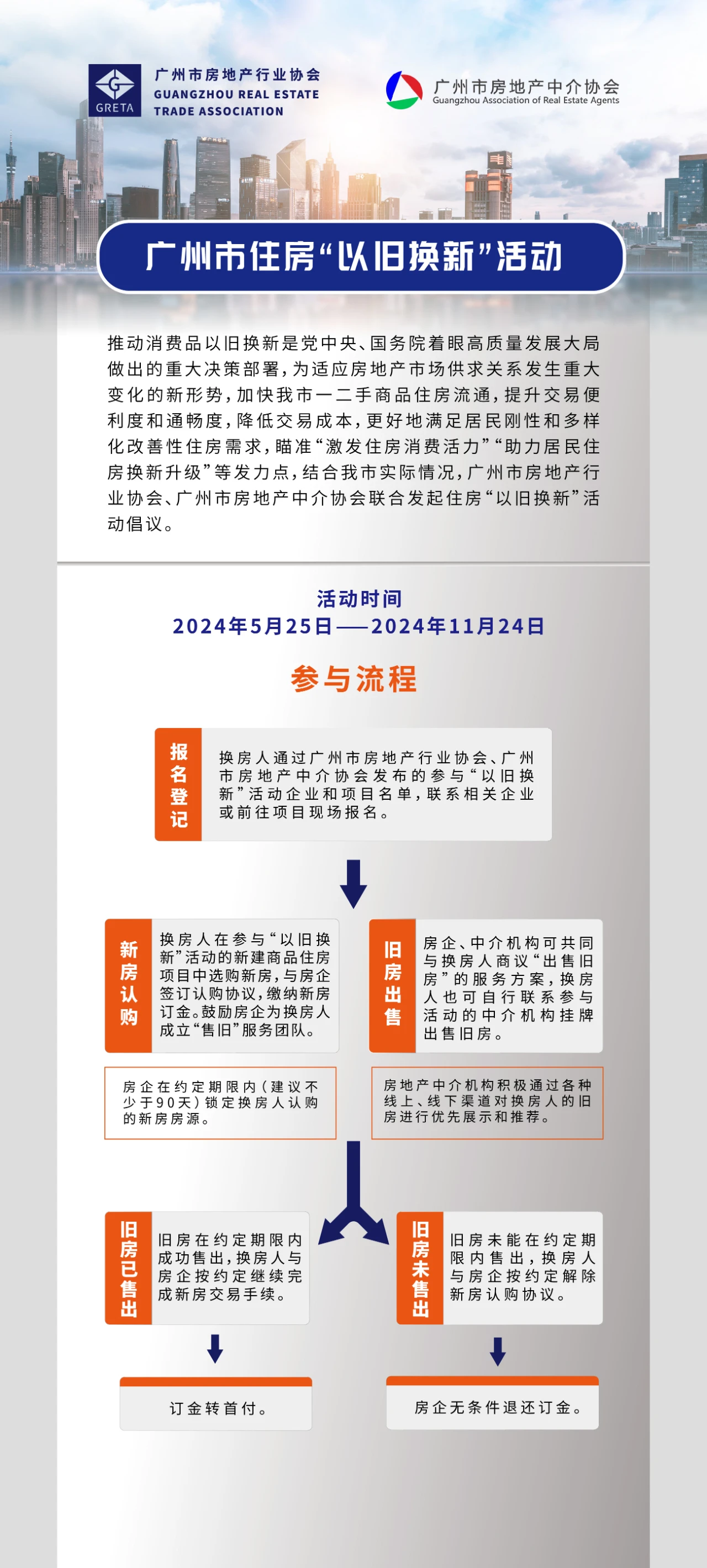 微信图片_20240523164128.jpg
