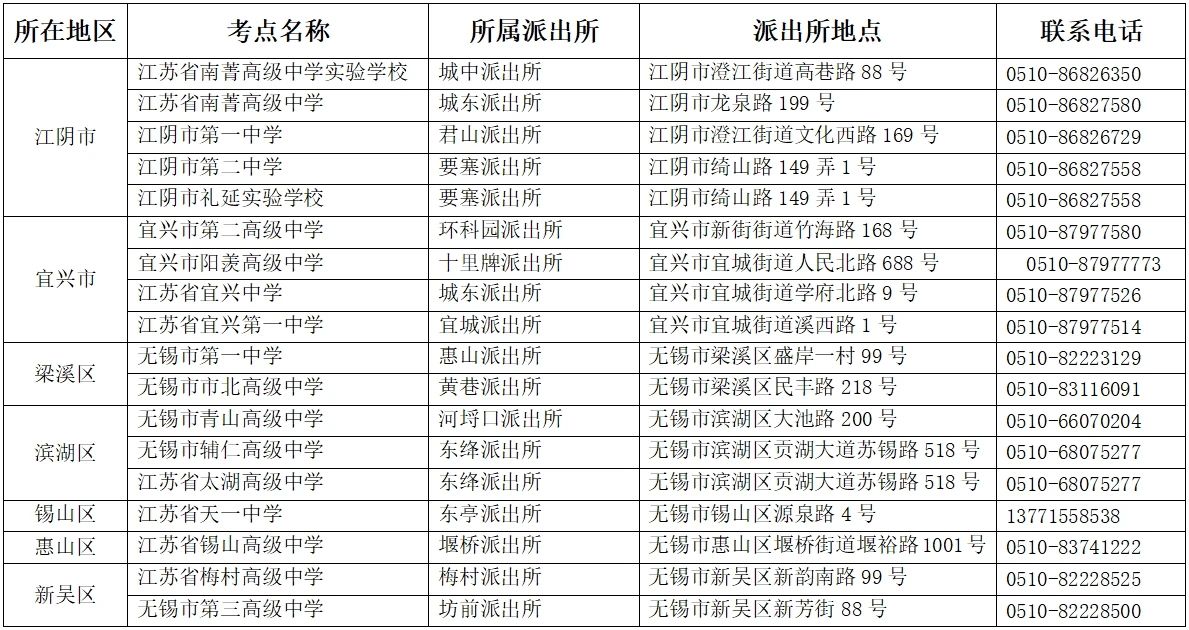 微信图片_20240529162608.jpg