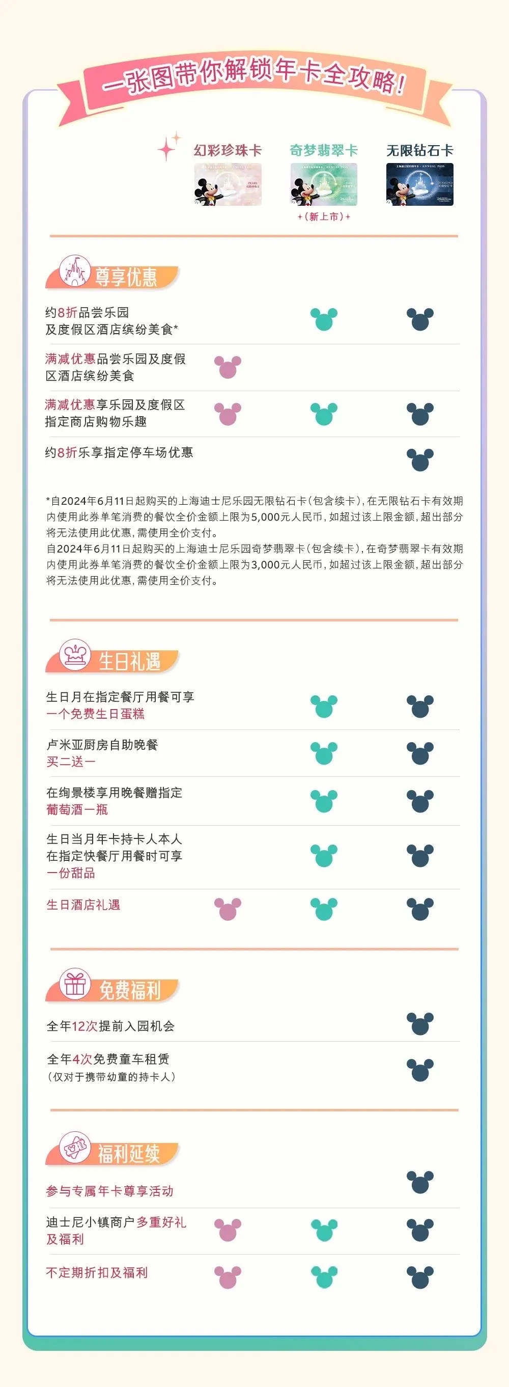 微信图片_20240607154905.jpg