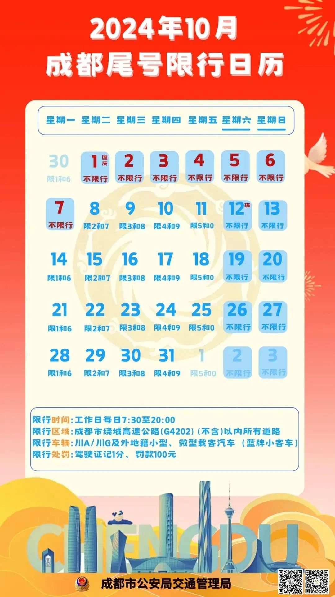 微信图片_20241007152545.jpg
