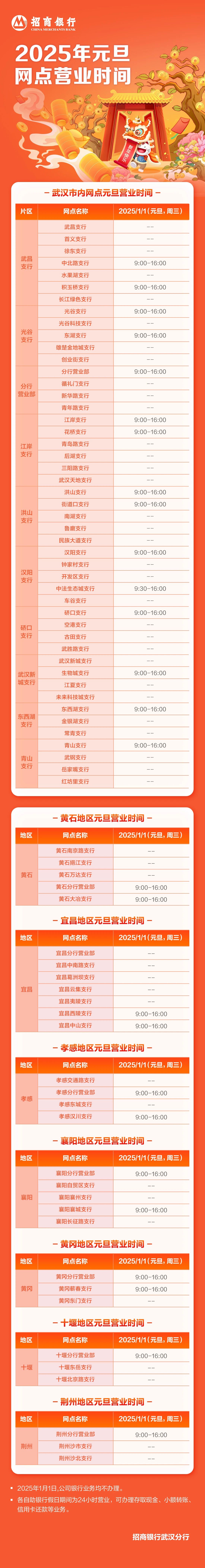 微信图片_20241226174309.jpg