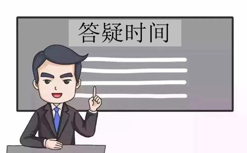武汉公租房能和亲戚一起住吗 1.jpg