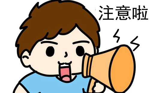 武汉电费收费标准2024(一档二档三档) src=http://p3.itc.cn/q_70/images03/20201127/fd00dd3dc0e6464c8e6ada482304bf00.jpeg&refer=http://p3.itc.jpg
