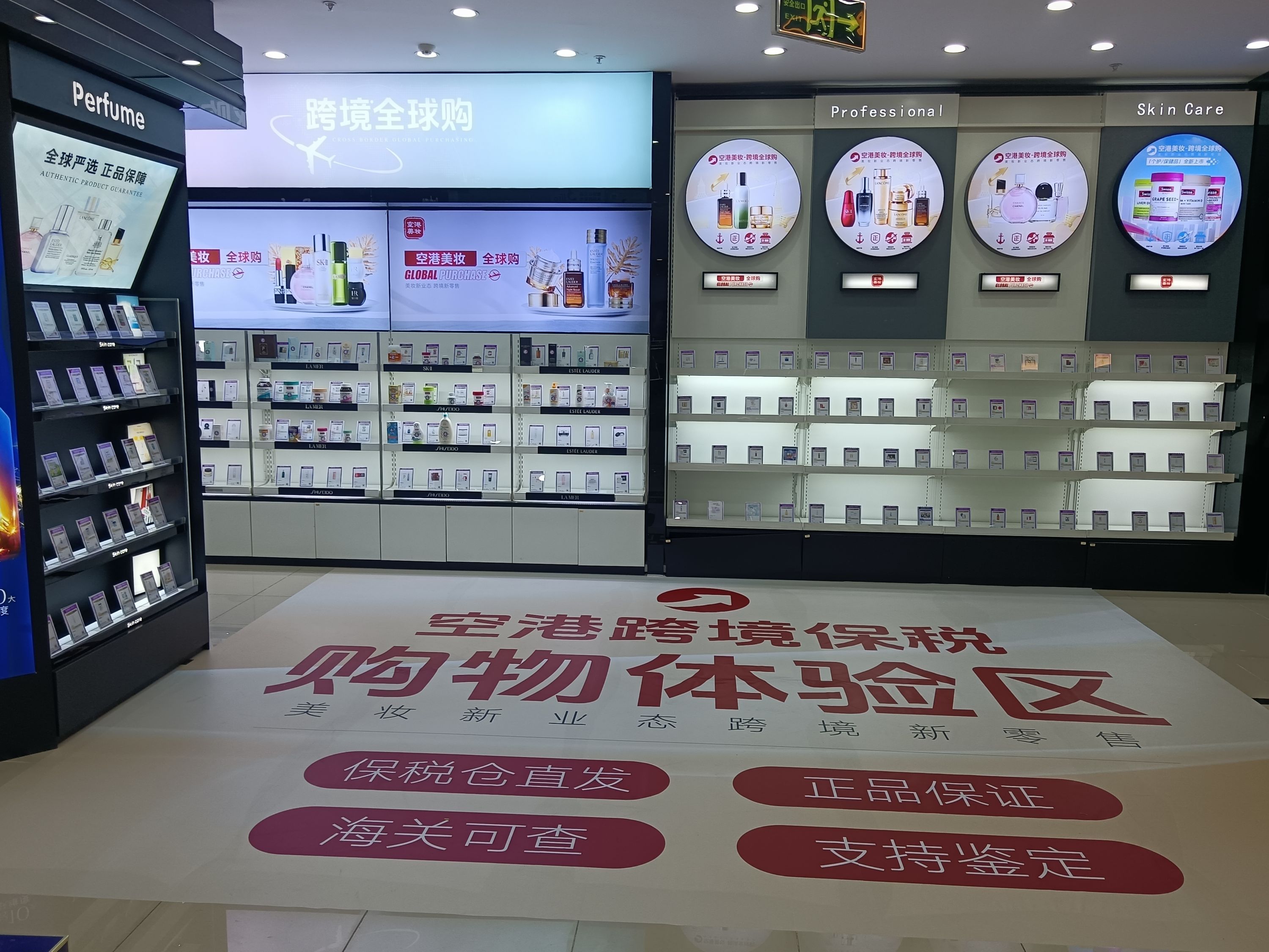 武汉跨境商品首次无人机直达配送，消费者网上下单后19分钟就收到货