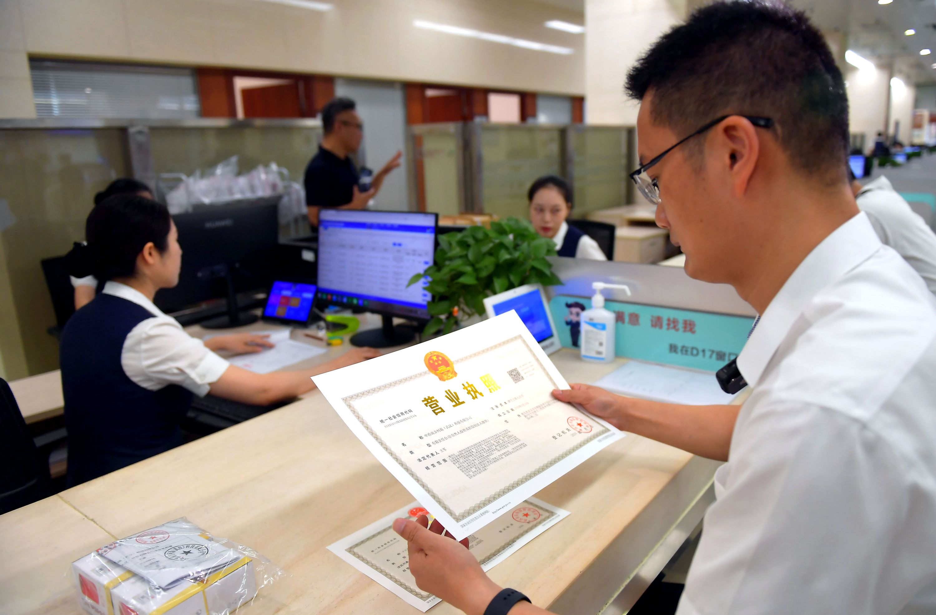 武汉企业总量突破100万户，新登记企业六成以上是“四新”