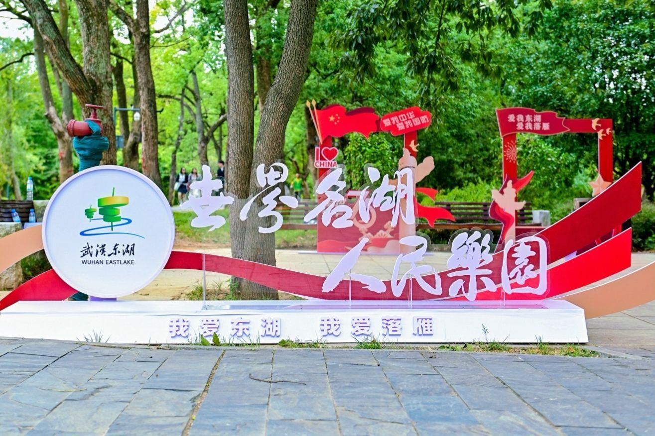 欢乐十足！国庆游客来落雁寻宝了