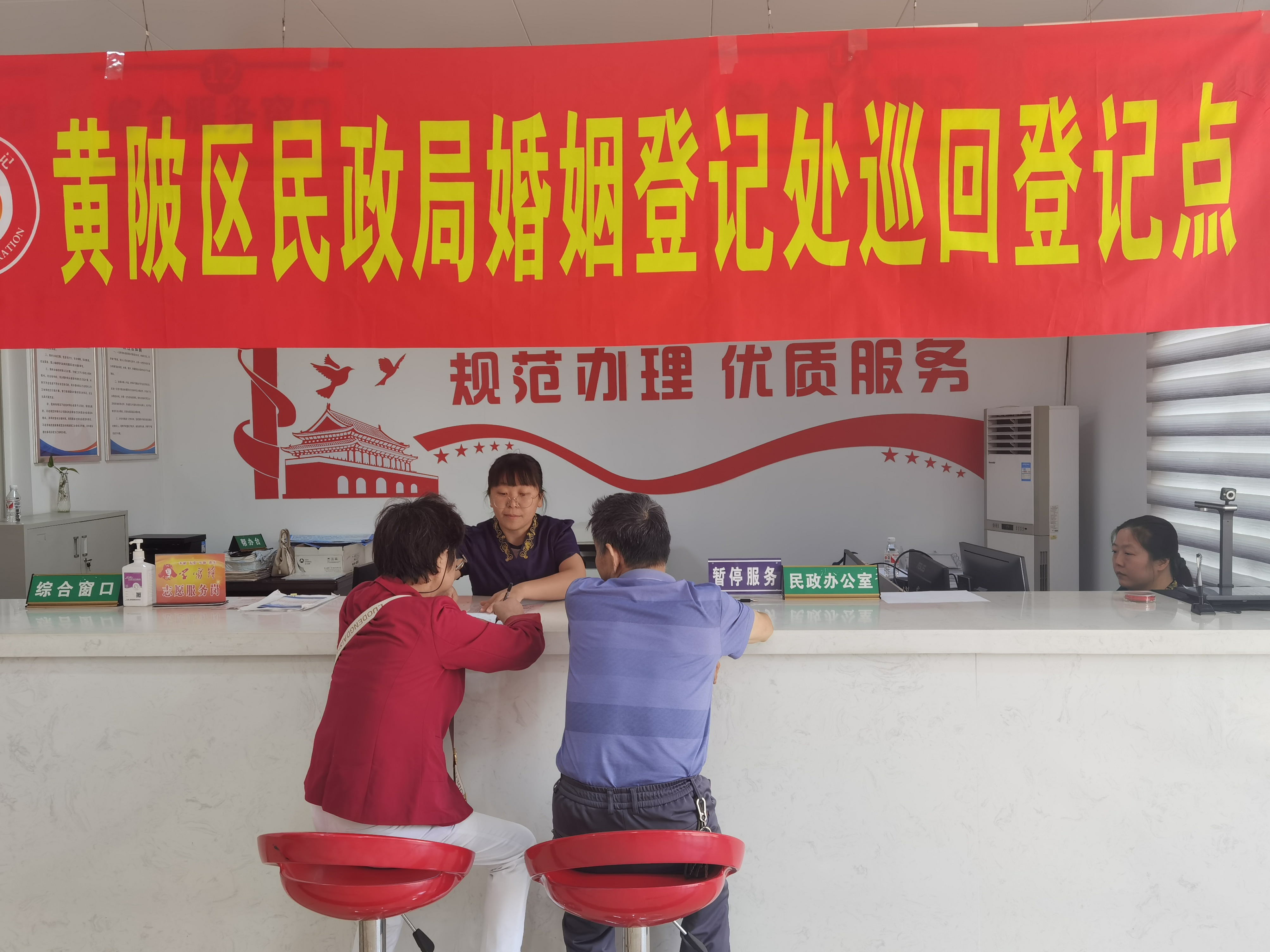巡回登记点设在家门口，75岁老人补领到新版结婚证
