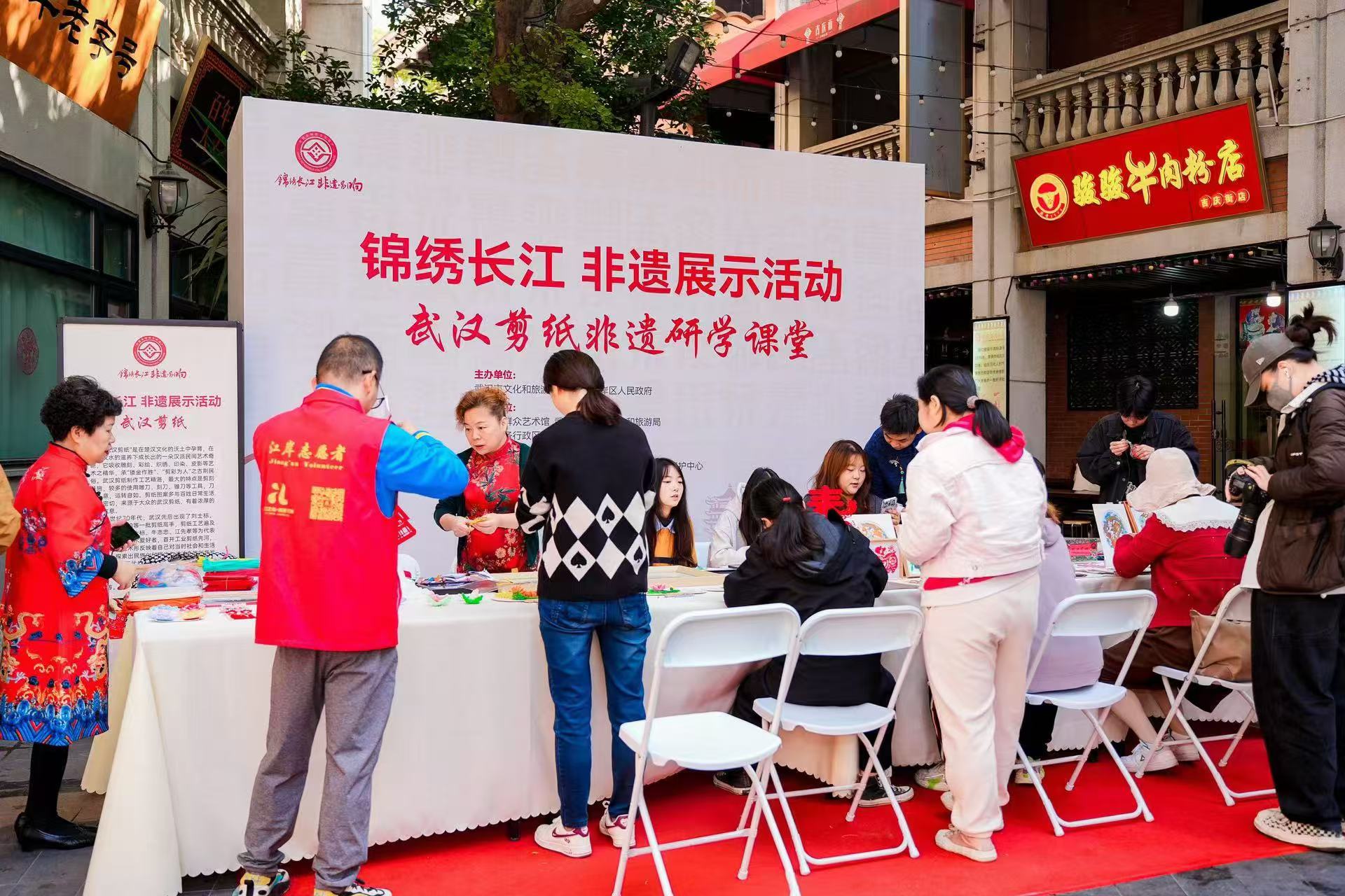 非遗盛宴走进吉庆民俗街 “锦绣长江”非遗展示预热活动举行