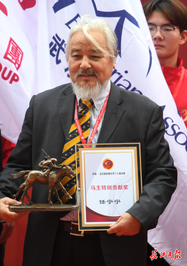 八方马友聚、一马动江城，21年武汉赛马节北京马主一届不落