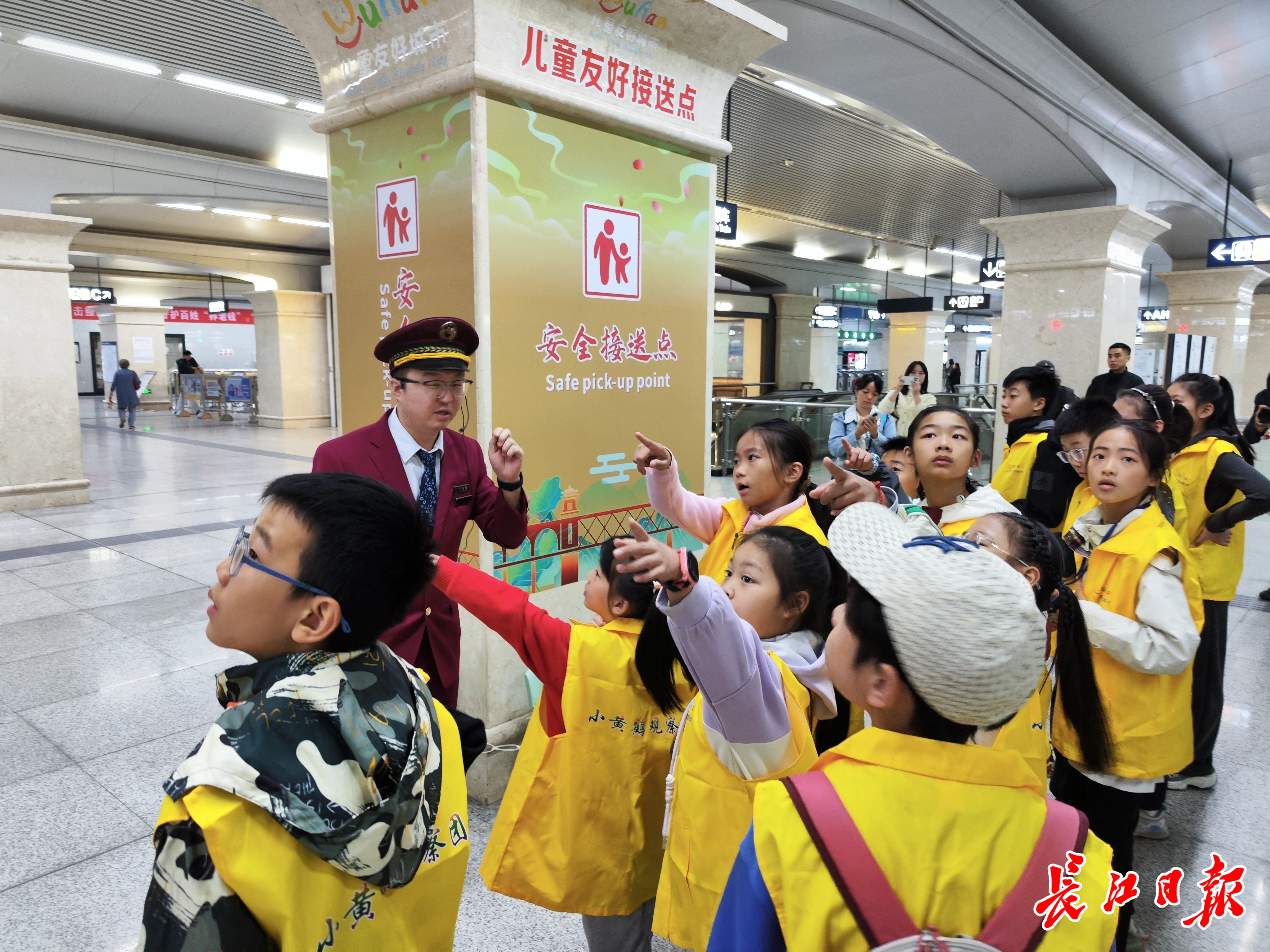 参观武汉地铁儿童友好接送点，孩子们为城市发展提建议