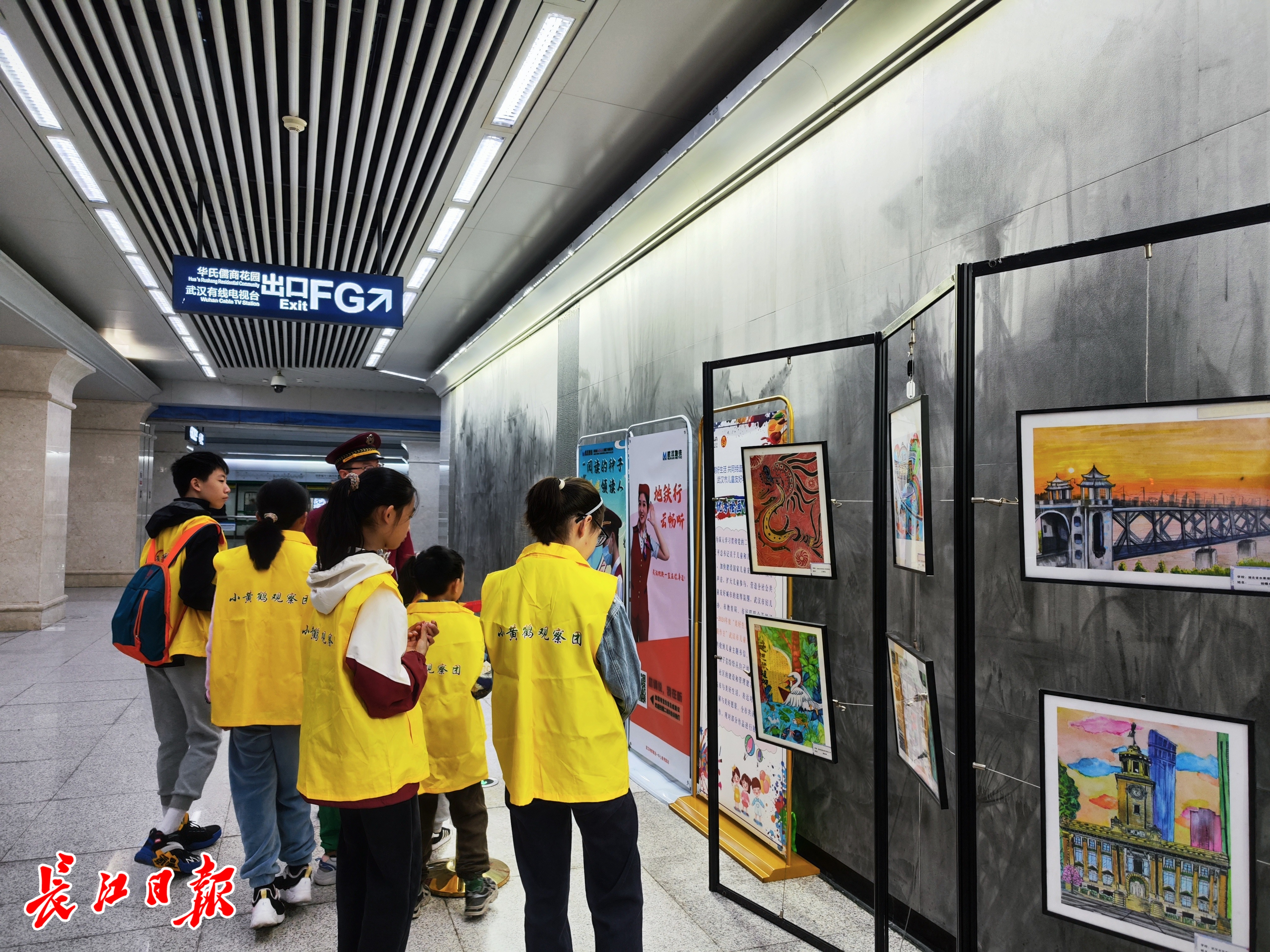 参观武汉地铁儿童友好接送点，孩子们为城市发展提建议