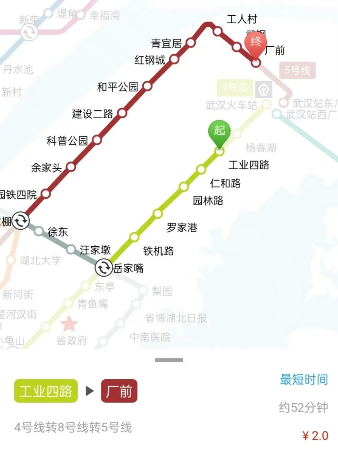 武汉地铁能“虚拟换乘”了？官方：3个站点已列为换乘站
