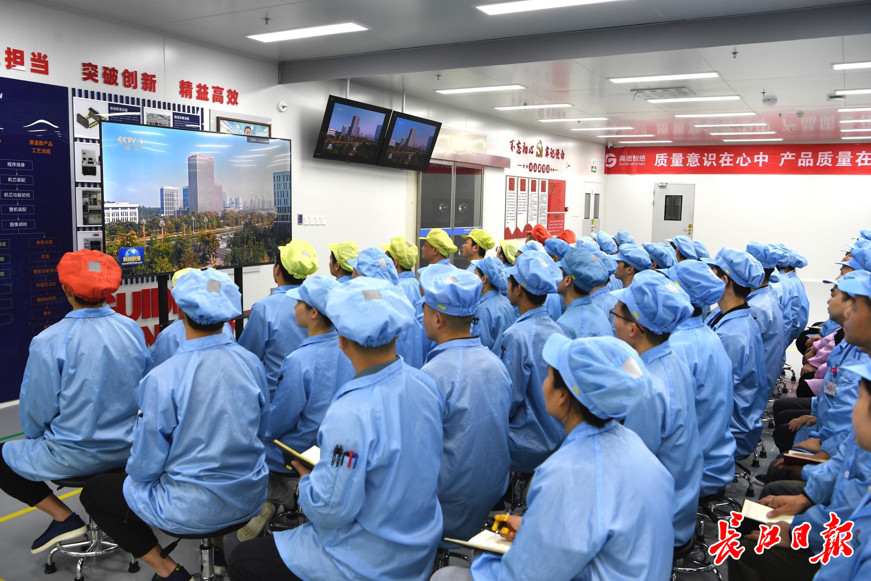 不负厚望肩负使命奋发有为 我市干部群众收听收看习近平总书记考察湖北新闻报道