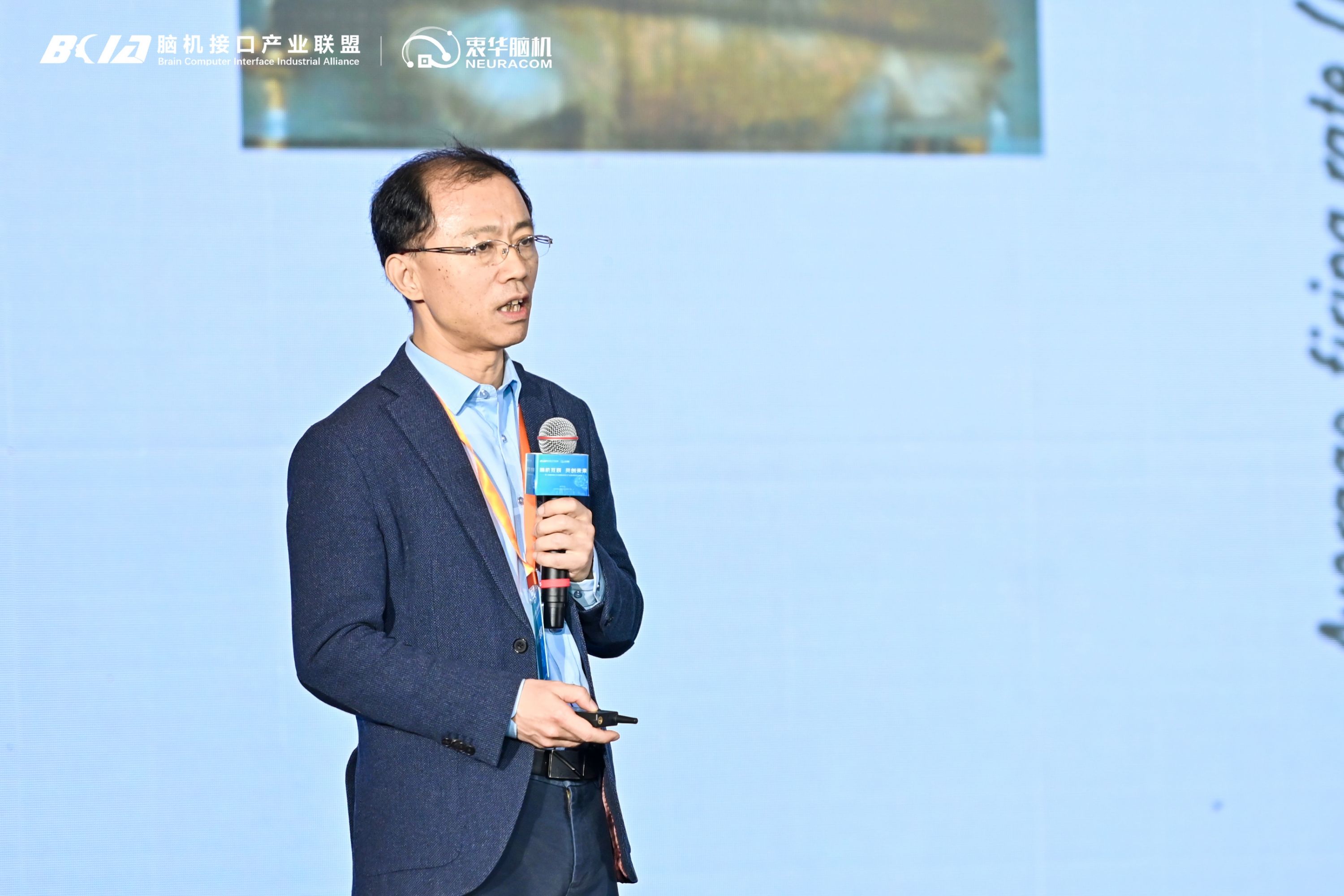 我国植入式脑机接口临床居世界最前沿 武汉企业面向全球招募顶尖科学家、优质科研项目