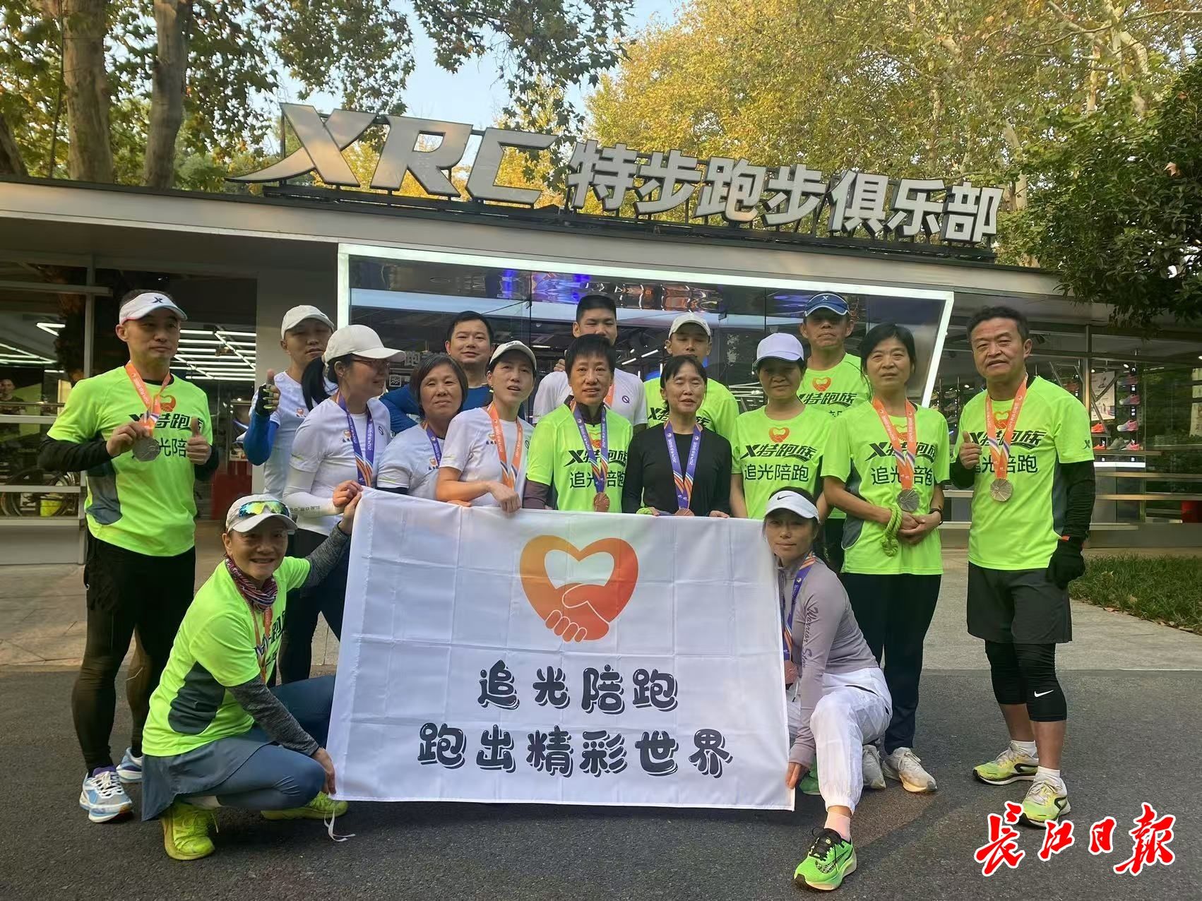 这个跑团每周陪看不见的人畅跑东湖