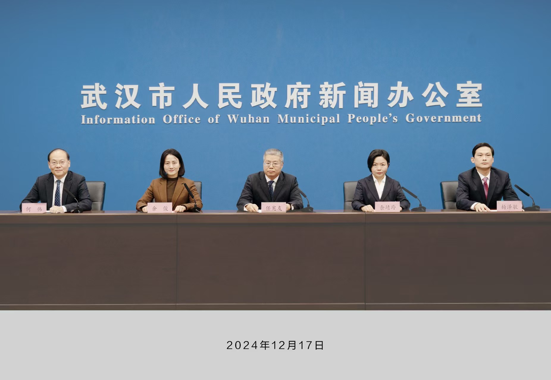 武汉实现原生垃圾“零填埋”，生活垃圾资源化利用率超七成