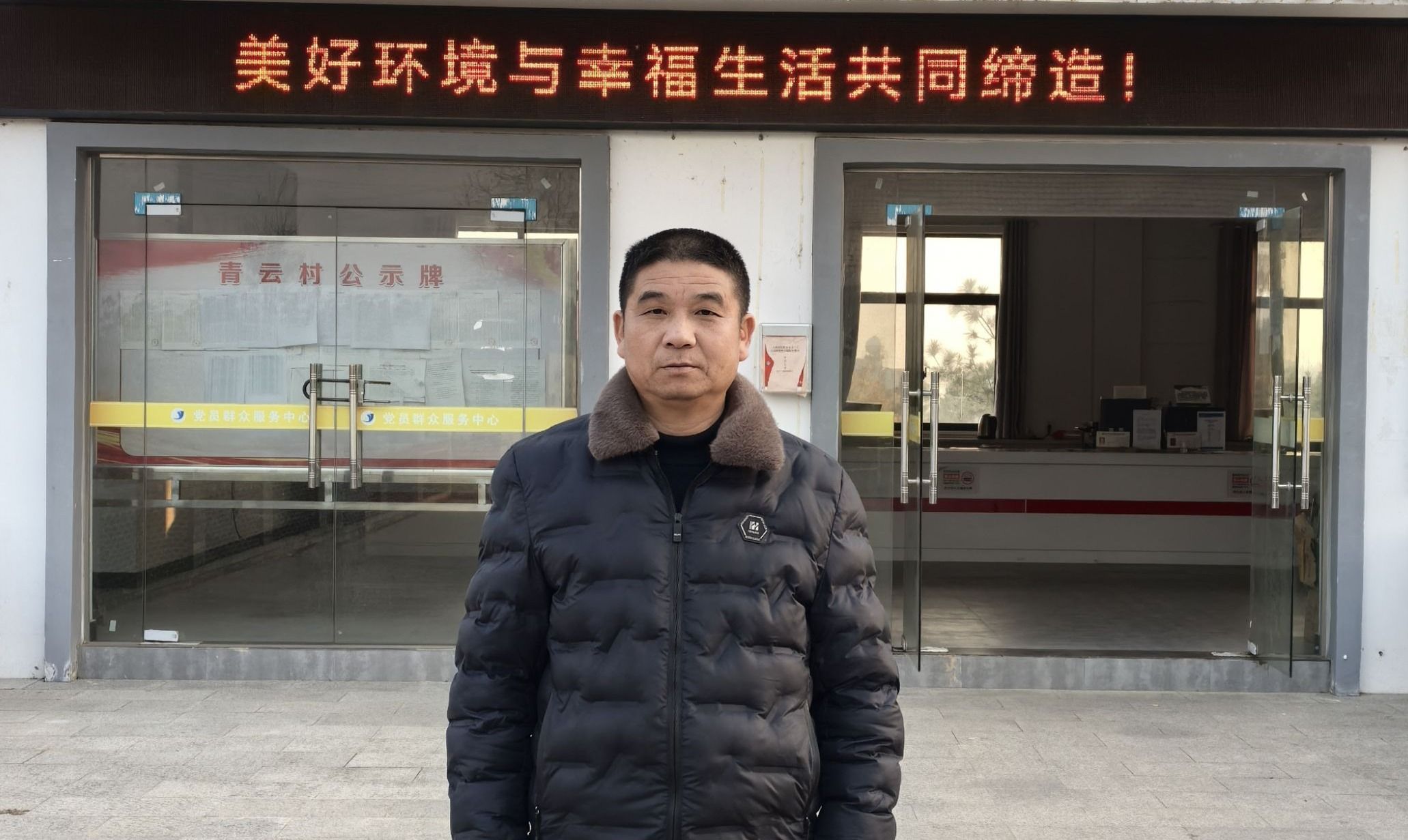 中国式现代化的新征程上，每一个人都是主角